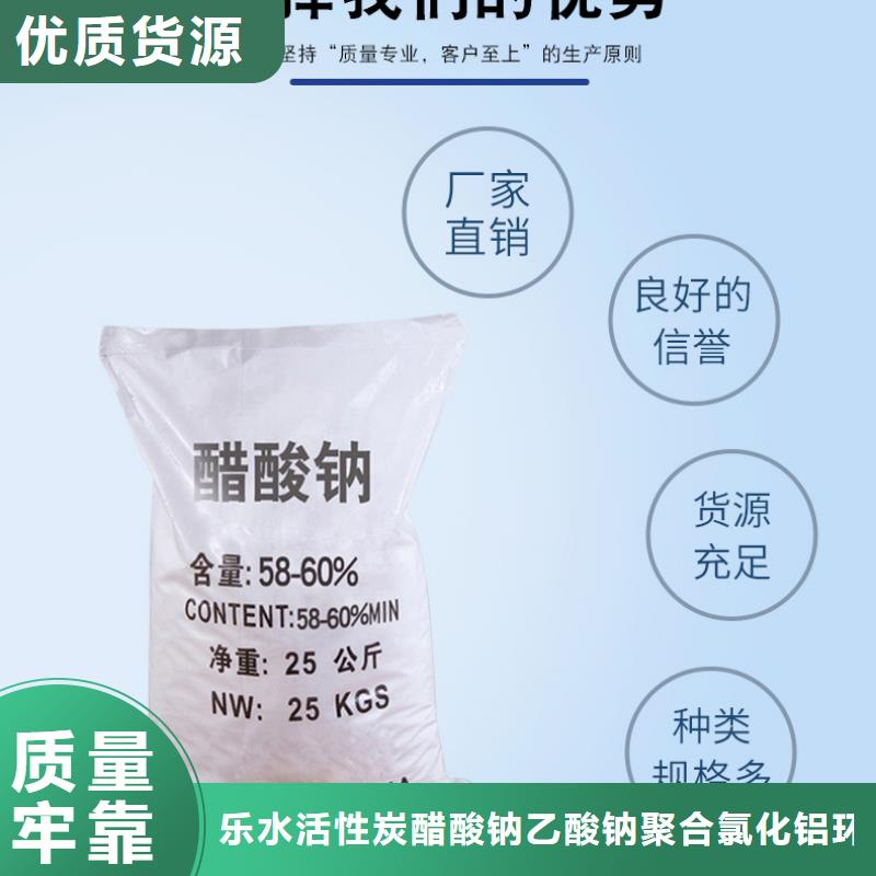 70%复合碳源厂家价格合理