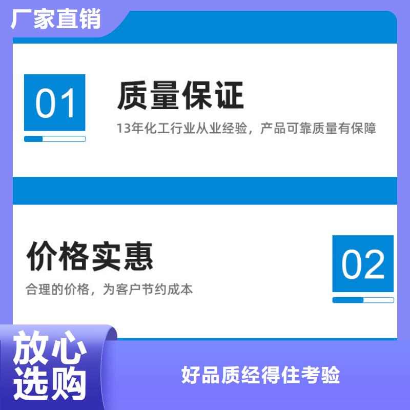 性价比高的30万COD复合碳源销售厂家