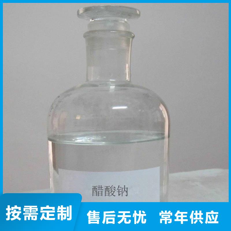 南岸发酵碳源生物材料