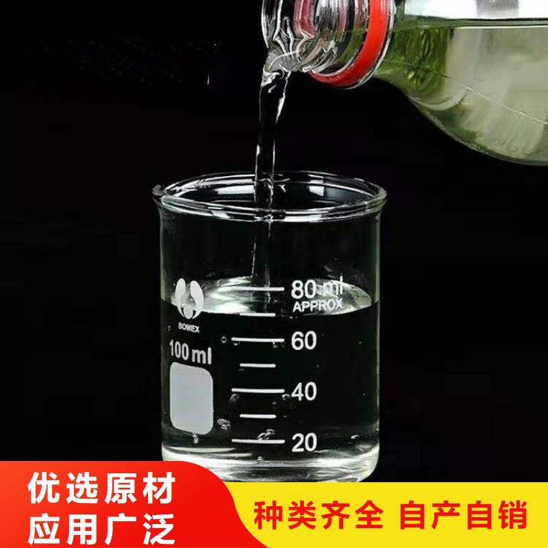 复合碳源【60%醋酸钠】品质保证实力见证