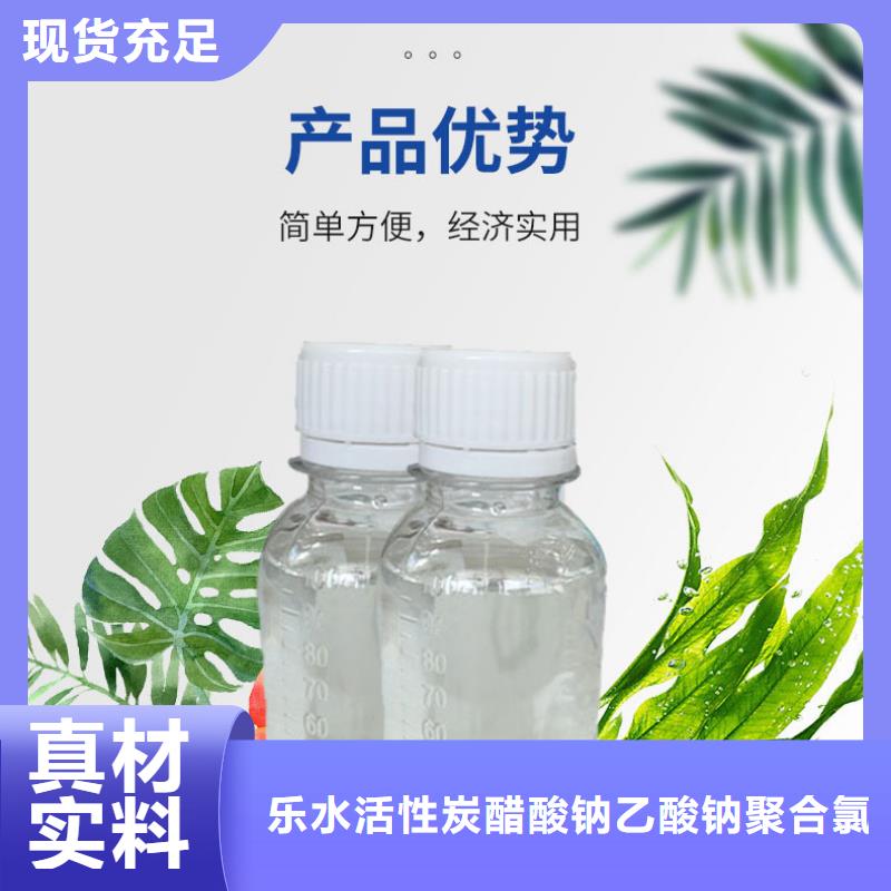 定做50%复合碳源的批发商