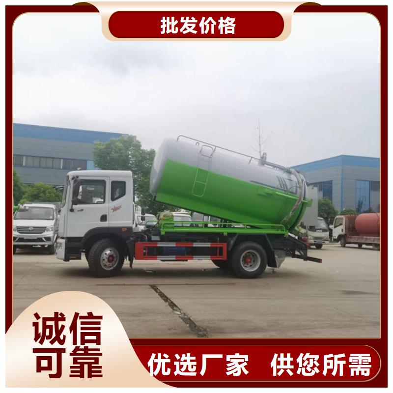 粪污运输车【粪污转运车】免费回电