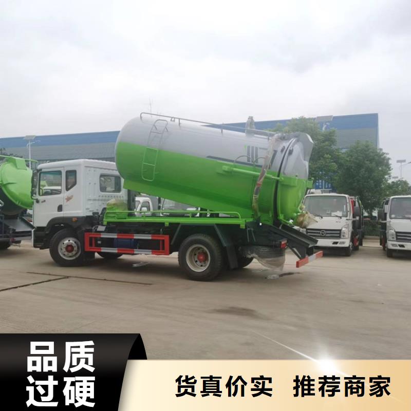 粪污运输车-粪污垃圾车价格实惠工厂直供