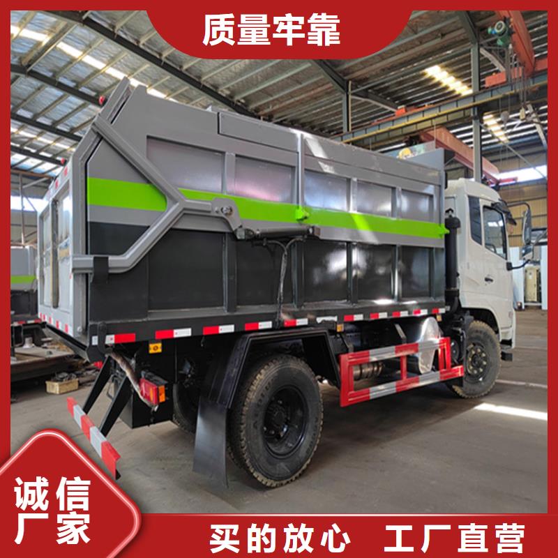 粪污运输车【勾臂粪污车】品质过硬