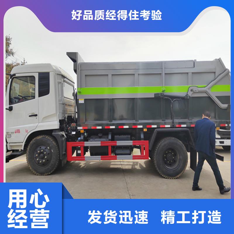 粪污运输车【粪污转运车】免费回电