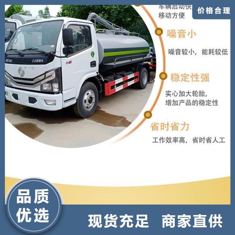 【粪污运输车】粪污垃圾车N年大品牌