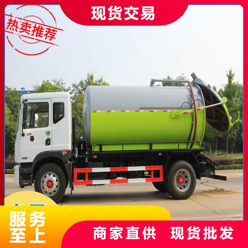 【粪污运输车】,吸污车型号齐全