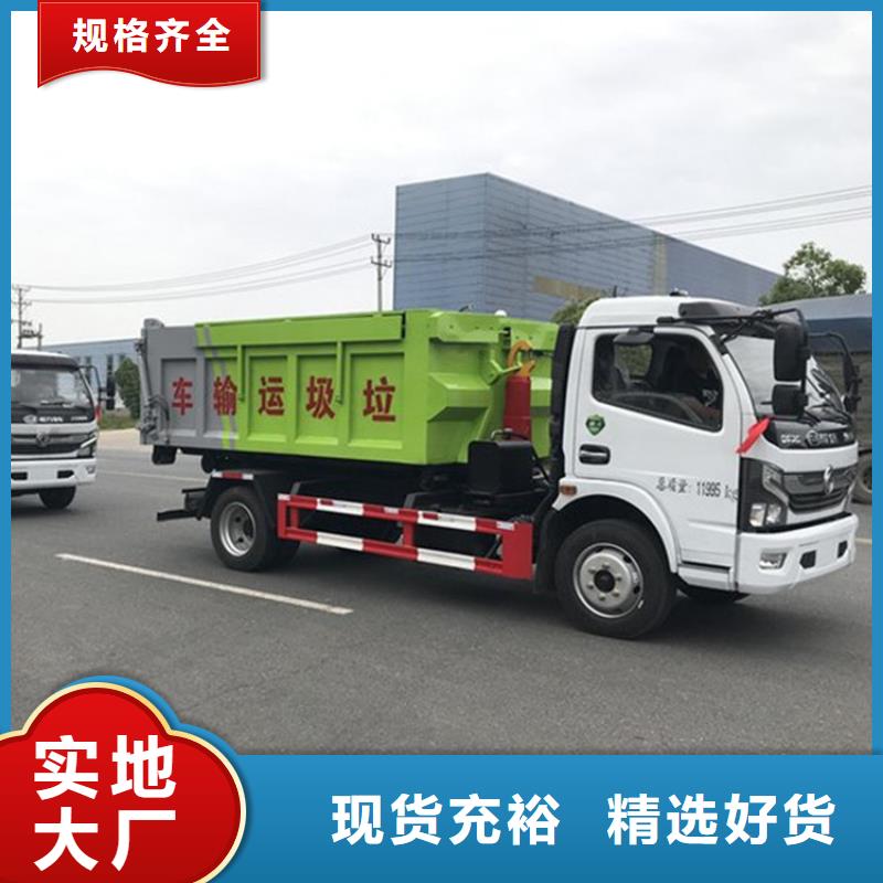 粪污运输车-罐装沼池沼液运输车工厂直营