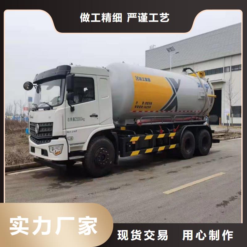 粪污运输车,环卫处型号齐全