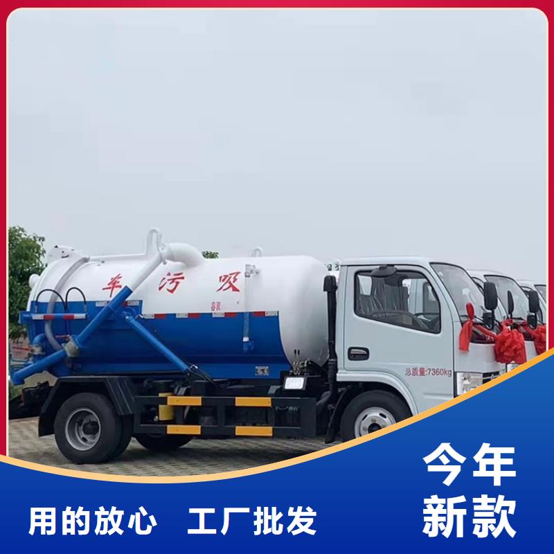 【粪污运输车】,吸污车型号齐全