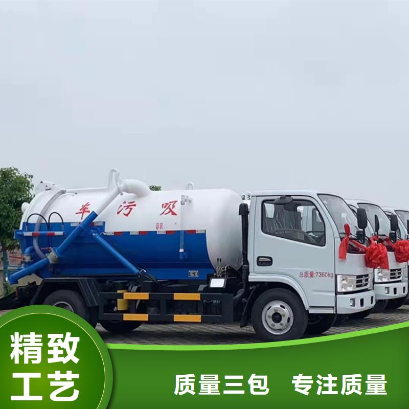 粪污运输车【粪污垃圾车】精选好货