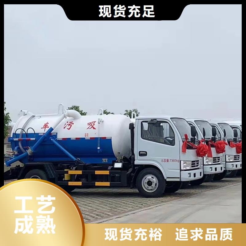 粪污运输车,粪污垃圾车厂家直营