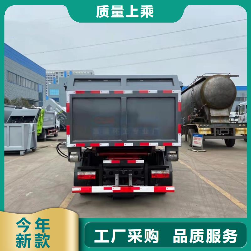 粪污运输车【粪污垃圾车】精选好货