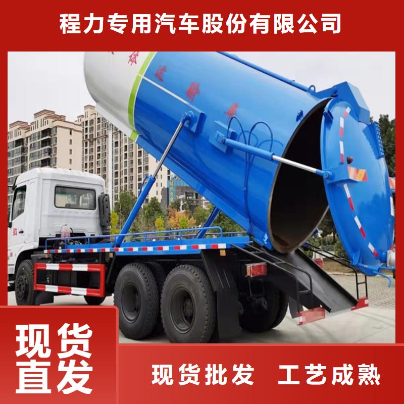 粪污运输车-罐装沼池沼液运输车工厂直营