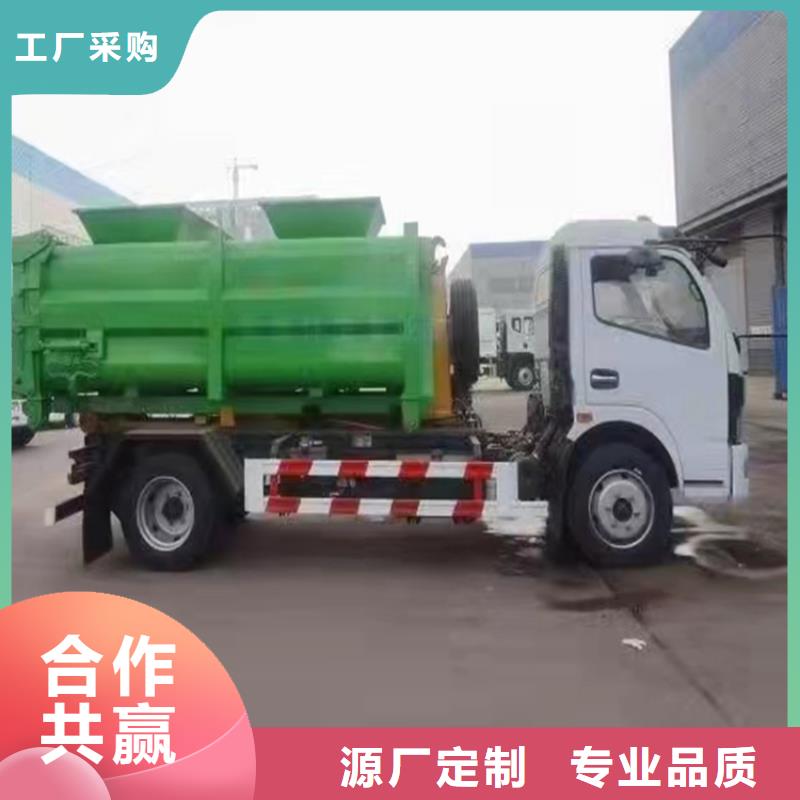 【粪污运输车】粪污转运车品质保障价格合理