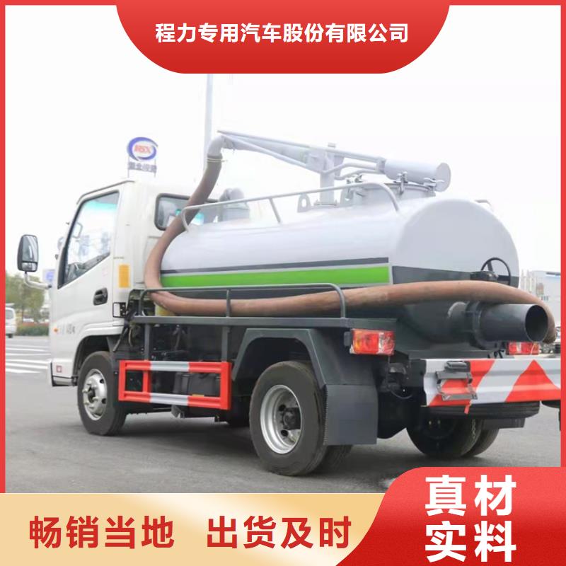 【粪污运输车】粪污转运车品质保障价格合理