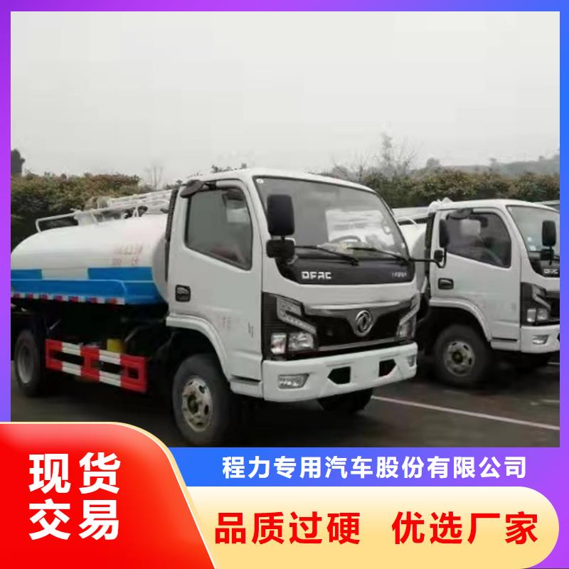 粪污运输车【粪污转运车】免费回电