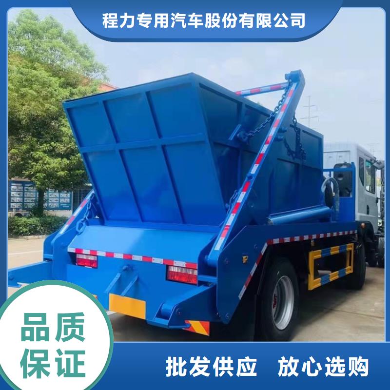 【粪污运输车】-粪污车应用范围广泛