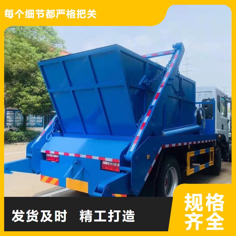 优选[程力]粪污运输车粪污垃圾车厂家直销供货稳定