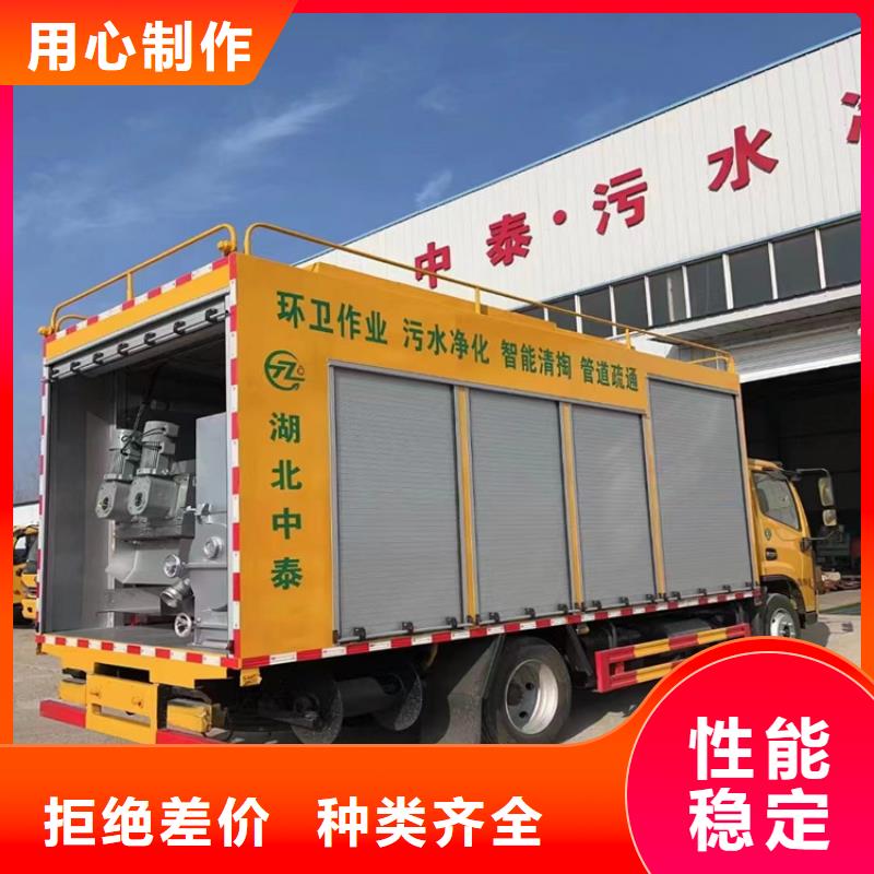 吸污净化车【粪污车】老品牌厂家