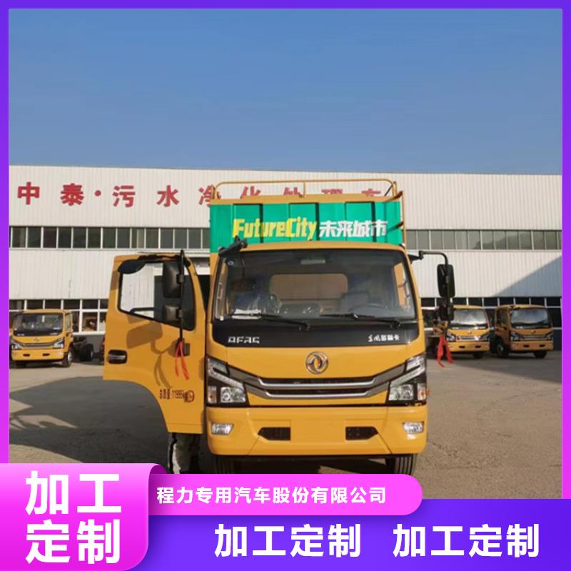 吸污净化车【粪污转运车】好产品不怕比