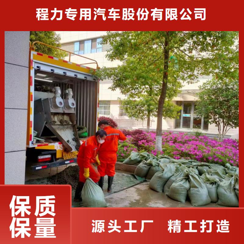 吸污净化车粪污车厂家直销售后完善