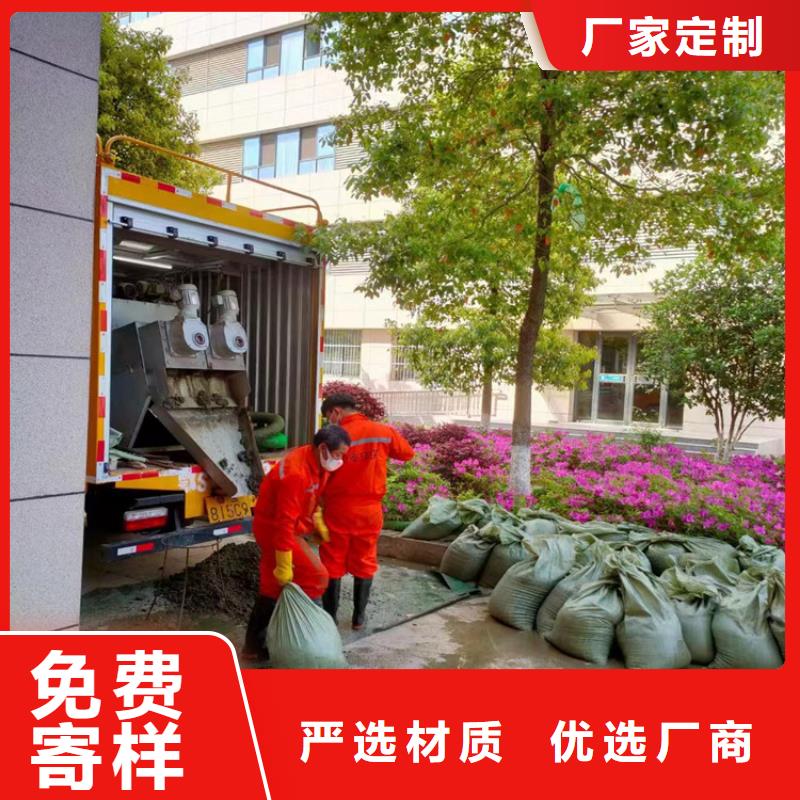 吸污净化车 【粪污垃圾车】高标准高品质