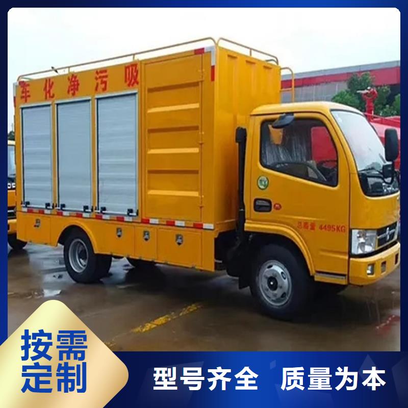 【吸污净化车】粪污车品种全