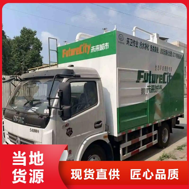 吸污净化车_【勾臂粪污车】好品质选我们