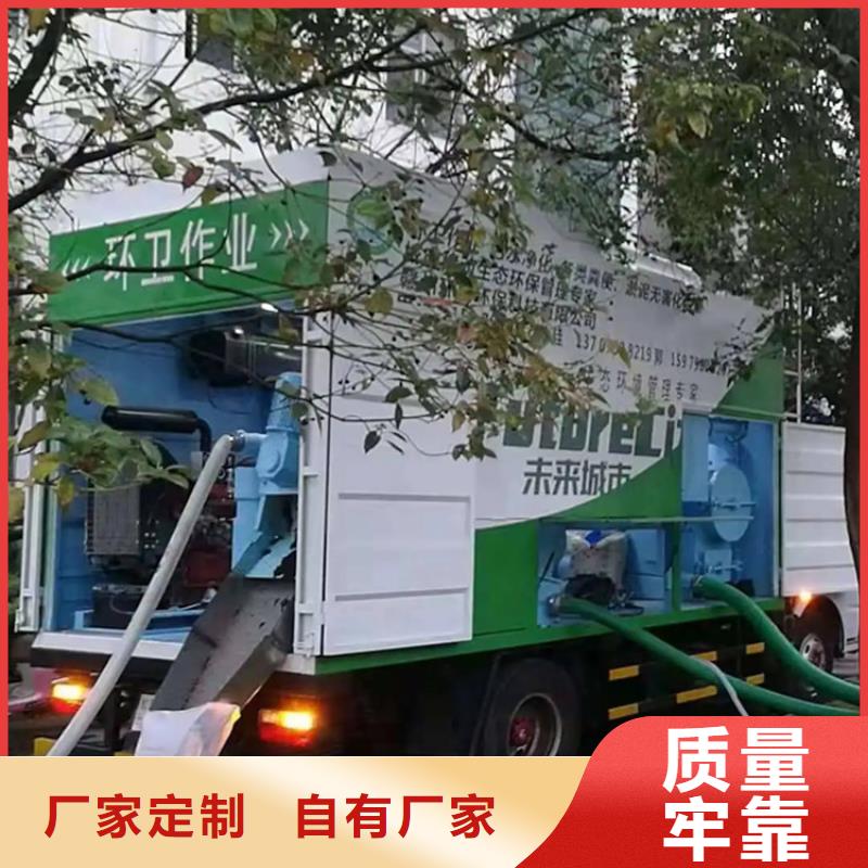 吸污净化车粪污车24小时下单发货