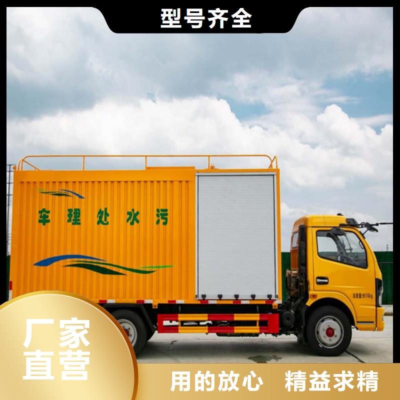 吸污净化车【粪污垃圾车】精工制作