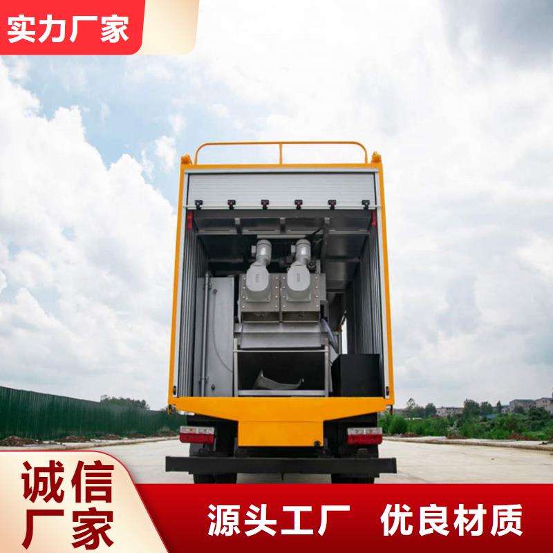 吸污净化车【粪污垃圾车】实体诚信厂家