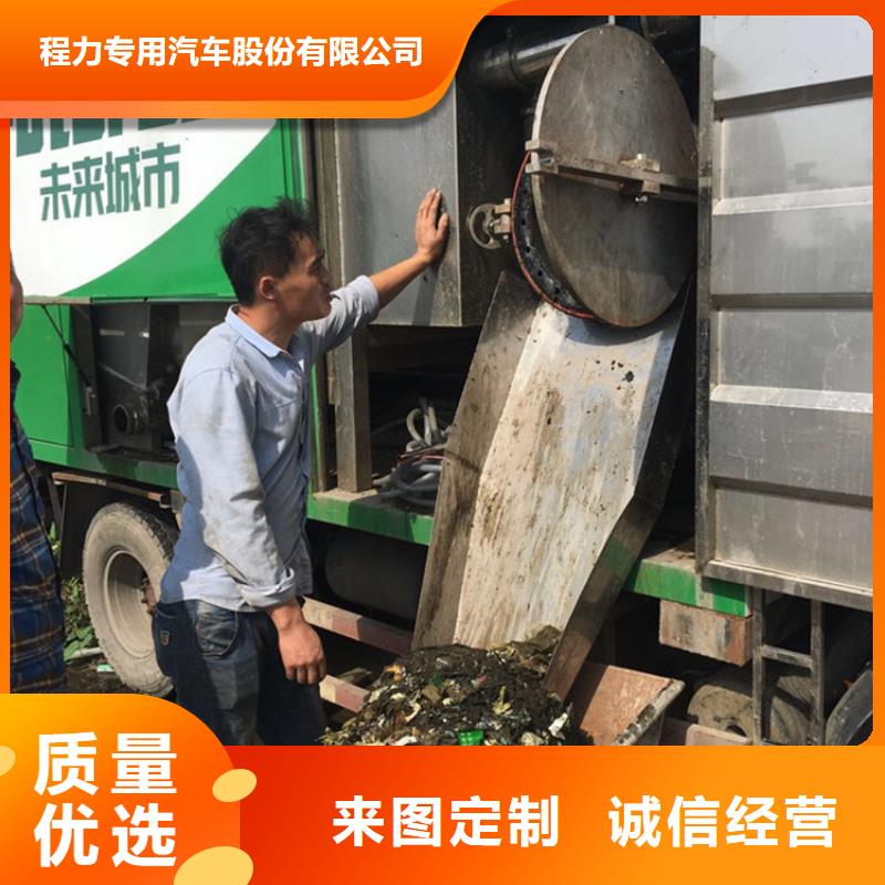 吸污净化车_【勾臂粪污车】好品质选我们