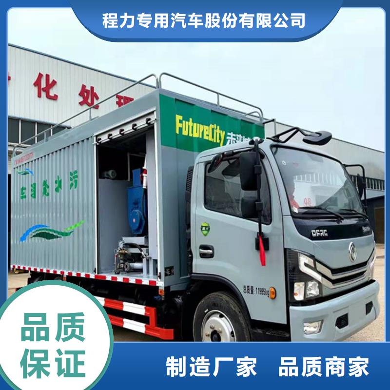 【吸污净化车_粪污车厂家品控严格】