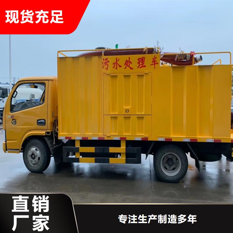 吸污净化车【粪污垃圾车】实体诚信厂家