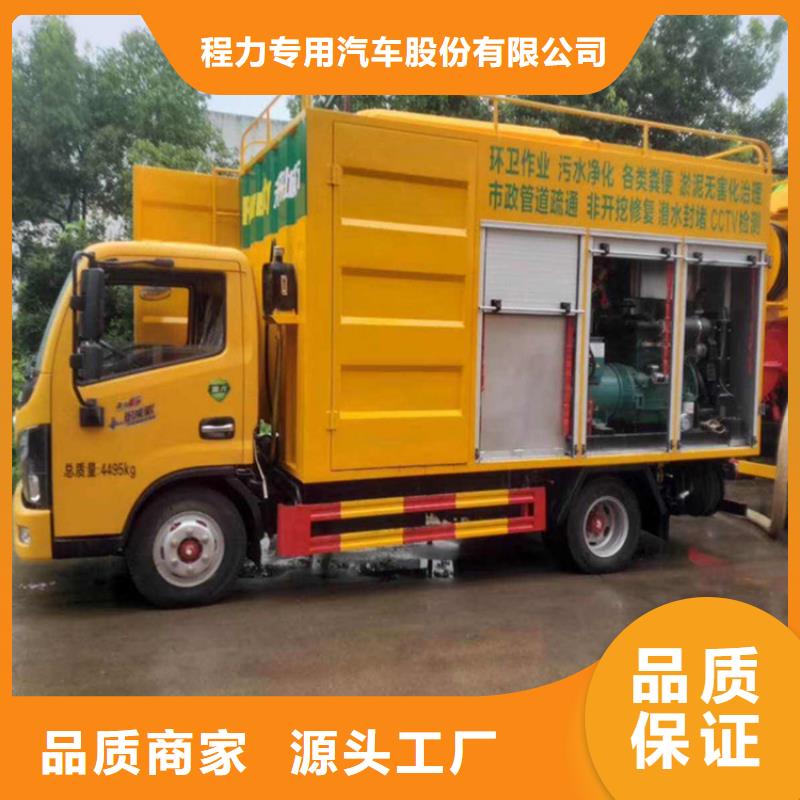 吸污净化车【粪污垃圾车】实体诚信厂家