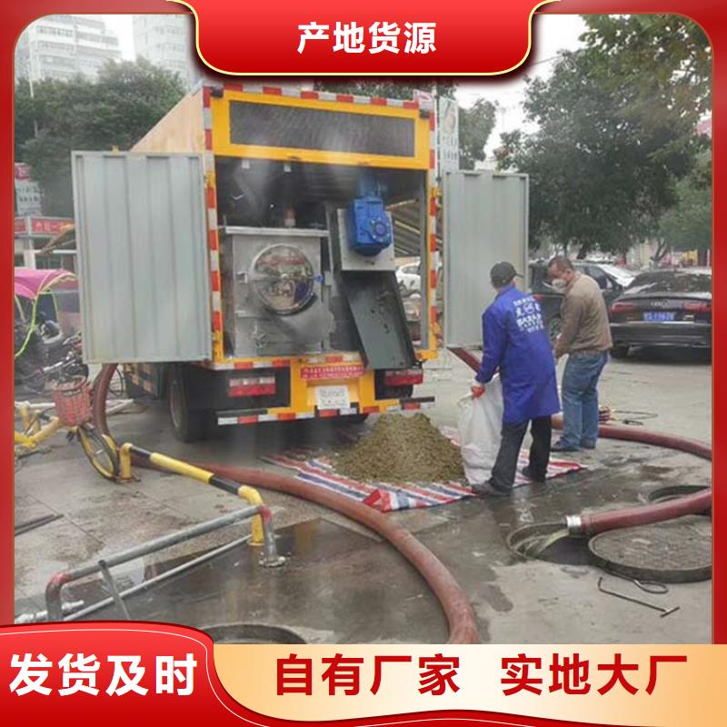 吸污净化车【吸污吸粪车】性能稳定