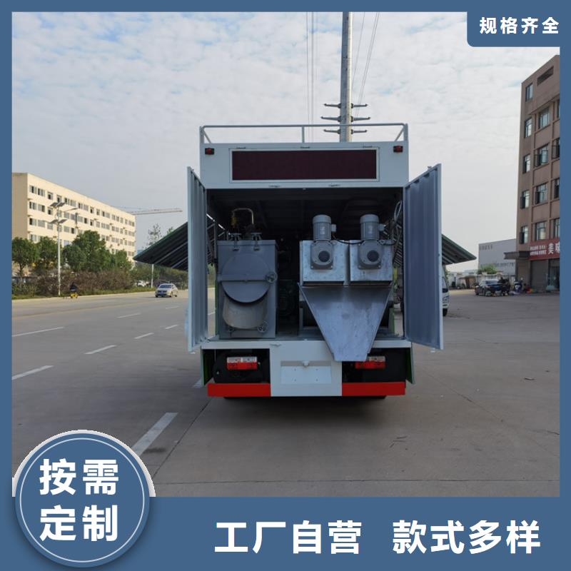 吸污净化车【吸污车】选择大厂家省事省心