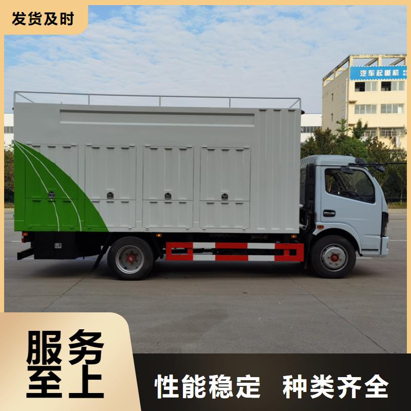 吸污净化车【吸污车】选择大厂家省事省心