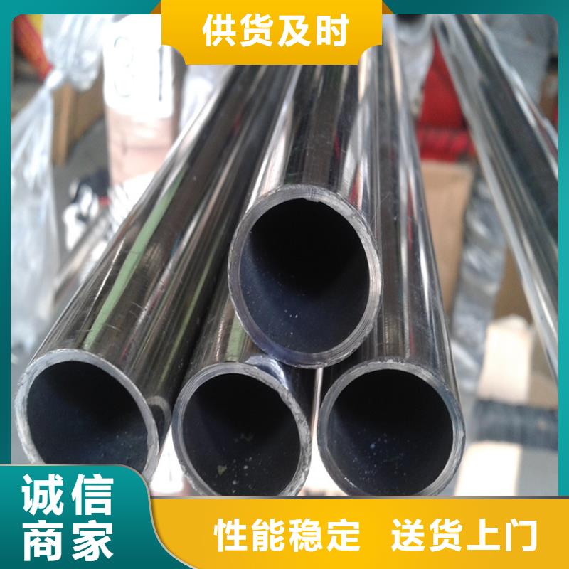 供应不锈钢管厂家批发认准铧翔钢材有限公司