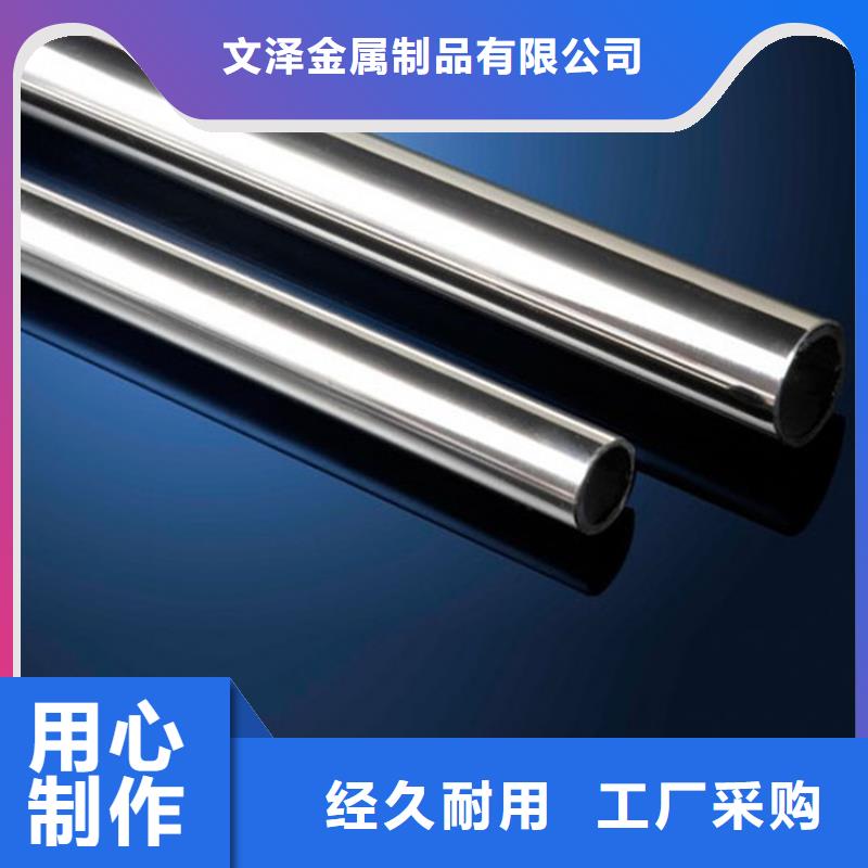 316N不锈钢管品质甄选