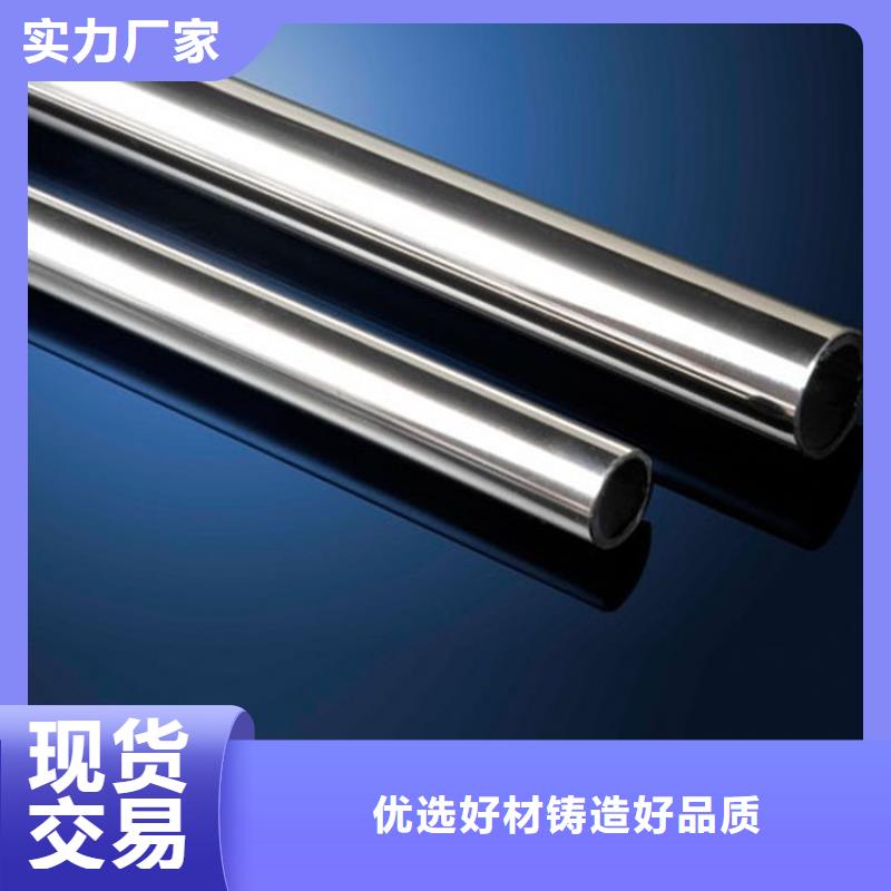 甄选：不锈钢管价格304价格表生产厂家