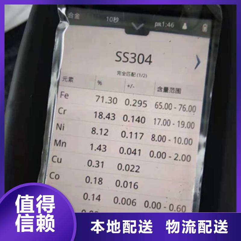 S30403不锈钢板规格齐全