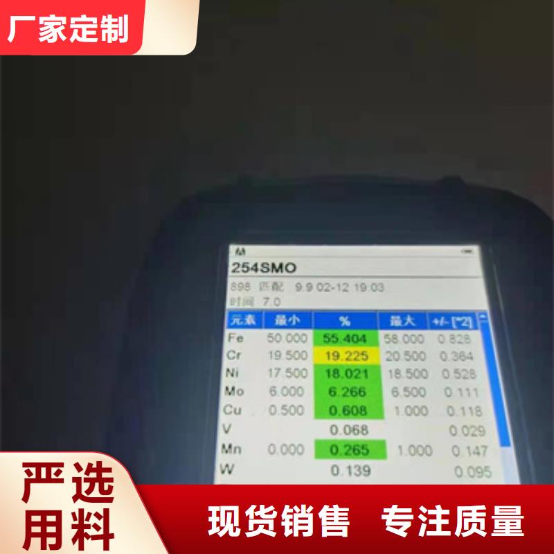 310h不锈钢板发货就是快