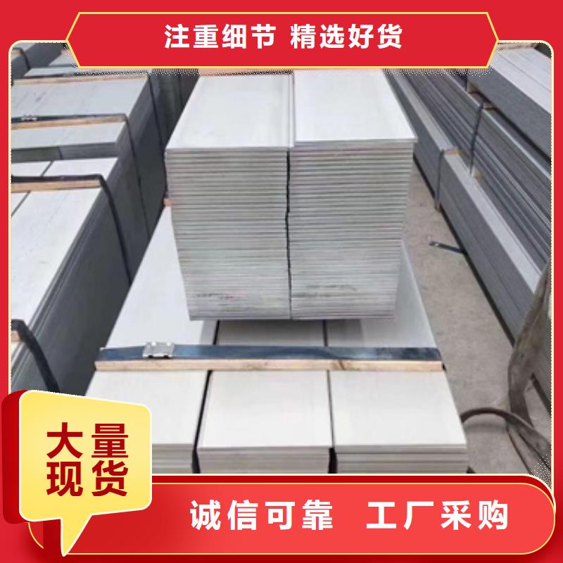 汉中订购304拉丝不锈钢板		规格全可满足不同需求