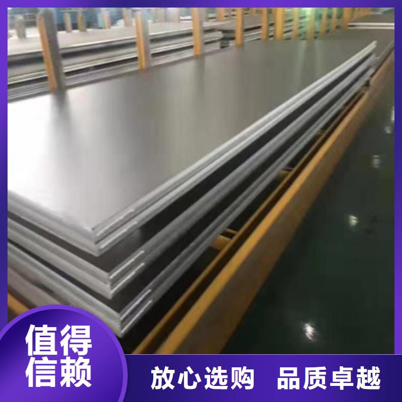 汉中订购304拉丝不锈钢板		规格全可满足不同需求