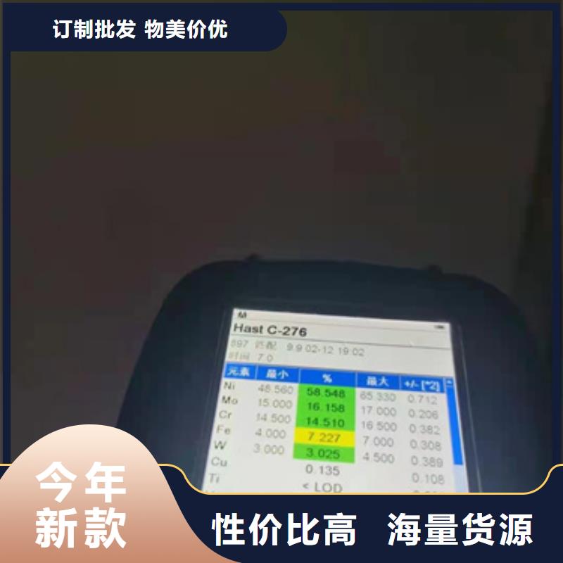 价格合理的310LMN不锈钢卷带经销商