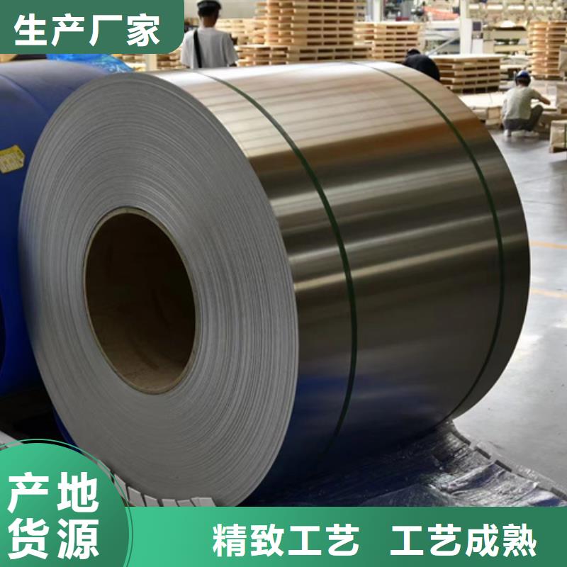 本地文泽生产316不锈钢卷带的实体厂家