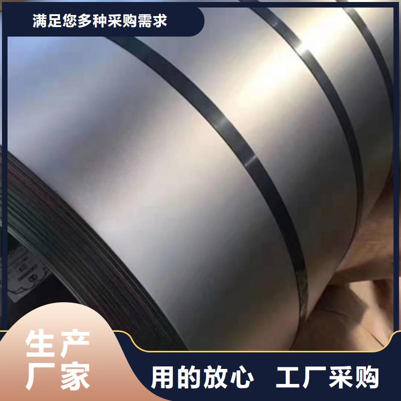 工厂批发【文泽】常年供应316不锈钢卷带-优质