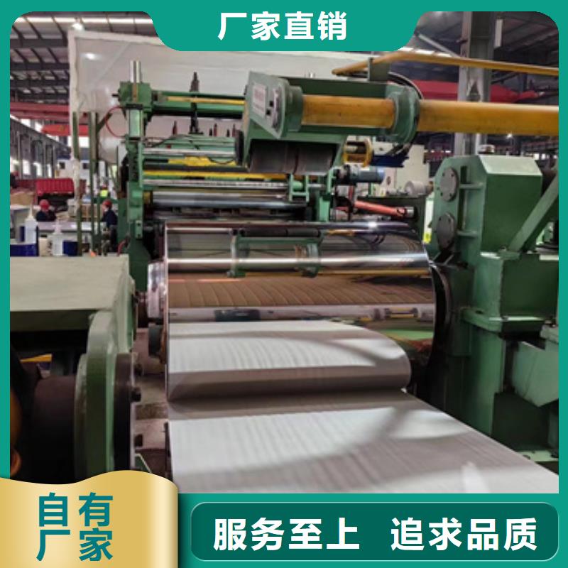 本地文泽生产316不锈钢卷带的实体厂家